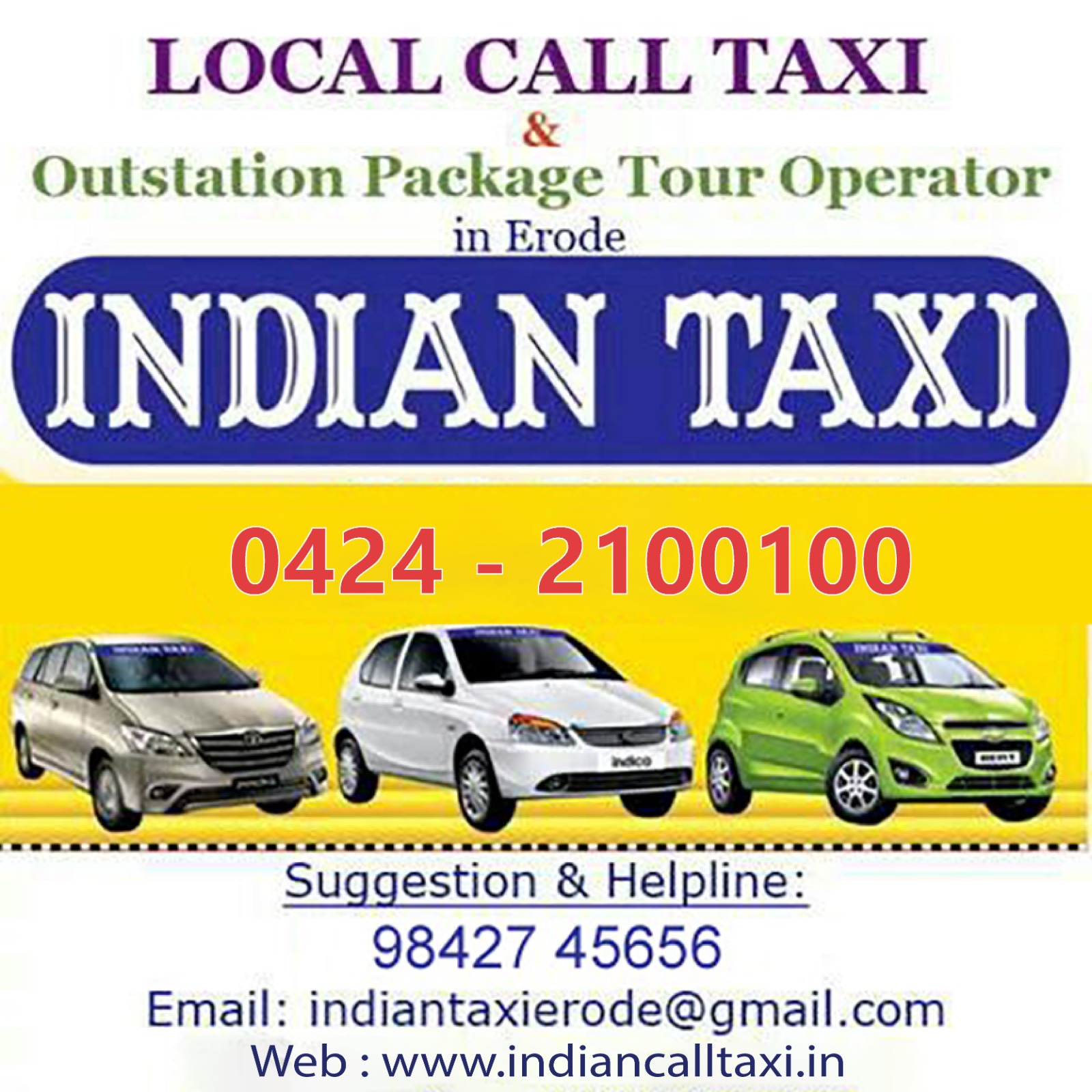 Erode to Kanyakumari cab hire, Erode to Trichy airport cab